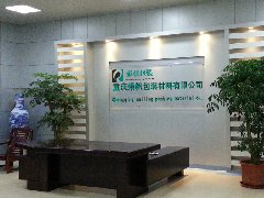 公司前臺(tái)