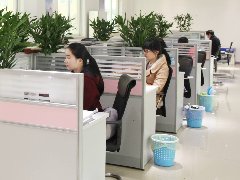 辦公室